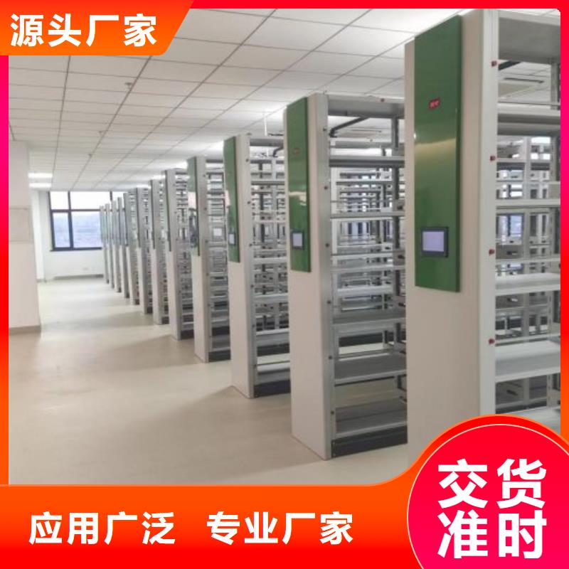 质量认证【泽信】三沙市财会凭证密集架