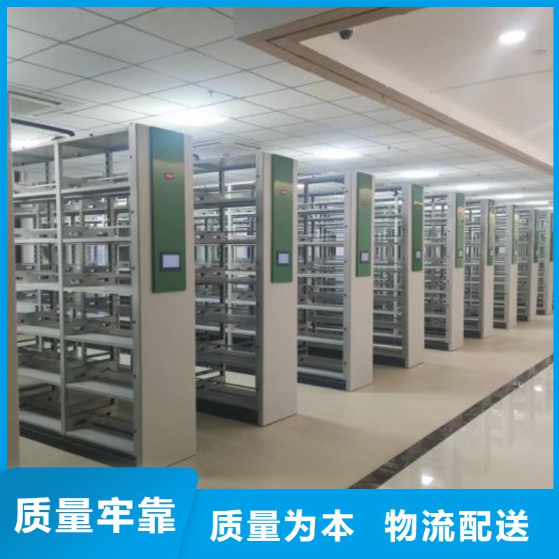 十年质保【泽信】档案馆资料密集柜
