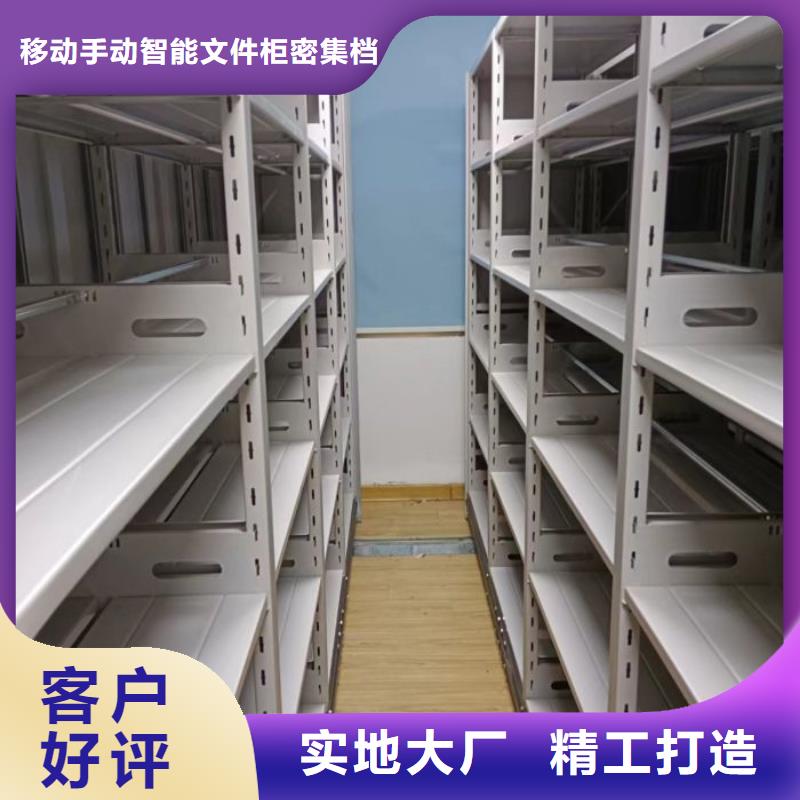 方便顾客【泽信】档案馆手动密集架