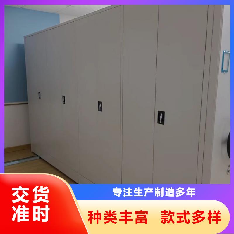 质量认证【泽信】三沙市财会凭证密集架