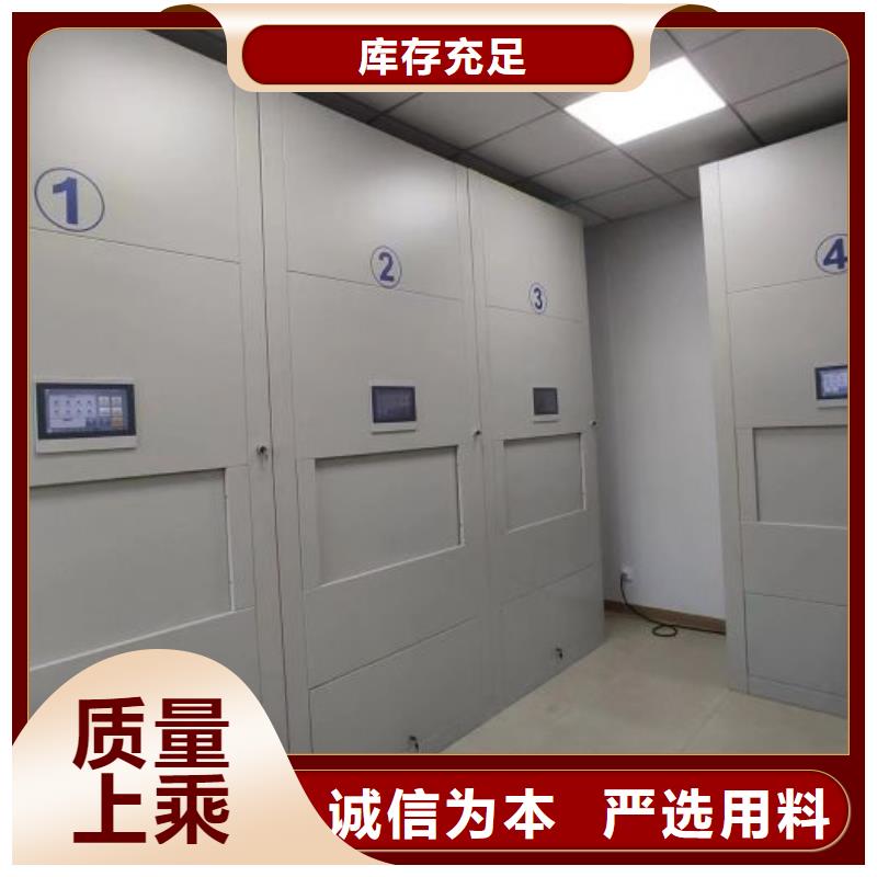 十年质保【泽信】档案馆资料密集柜