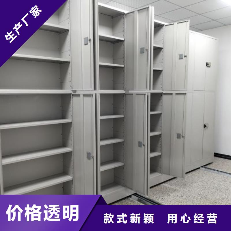 十年质保【泽信】档案馆资料密集柜