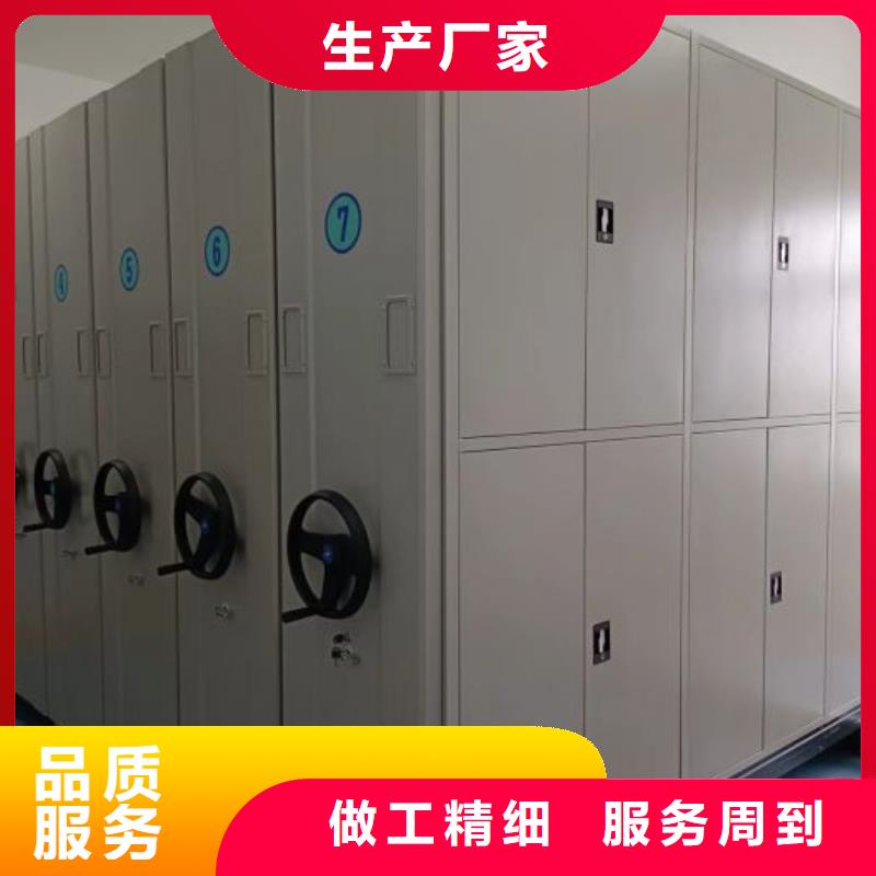 十年质保【泽信】档案馆资料密集柜
