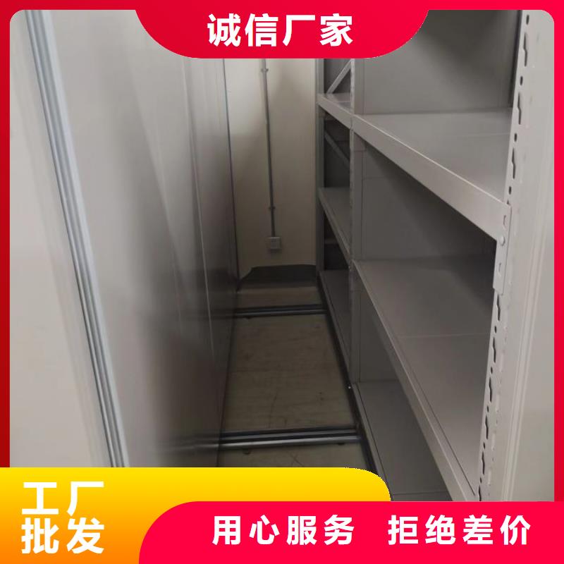 档案室管理密集架采购找口碑厂家