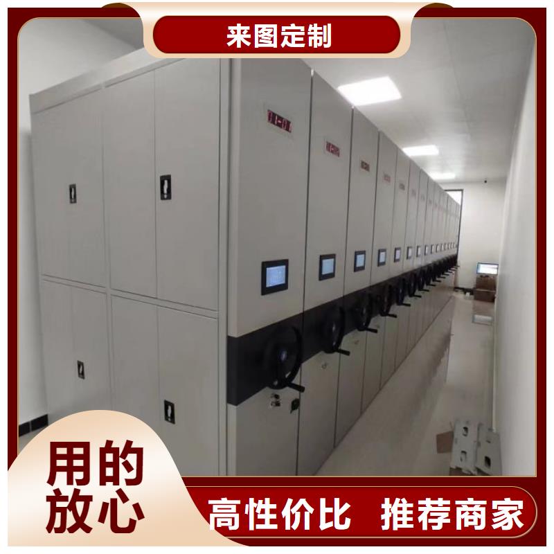 客户为先【泽信】智能档案柜
