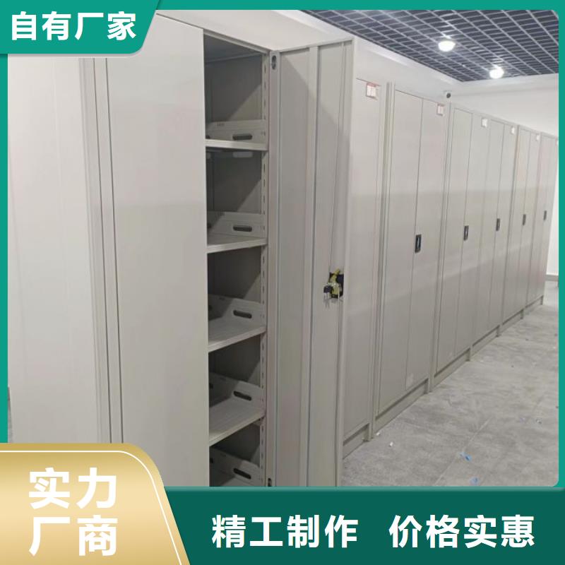 方便顾客【泽信】档案馆手动密集架