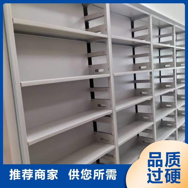 售后完善【泽信】档案室资料密集架