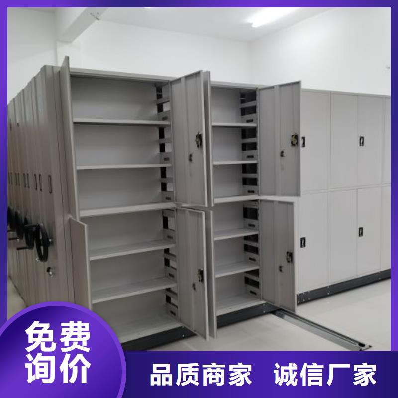 顾客至上【泽信】密集档案橱