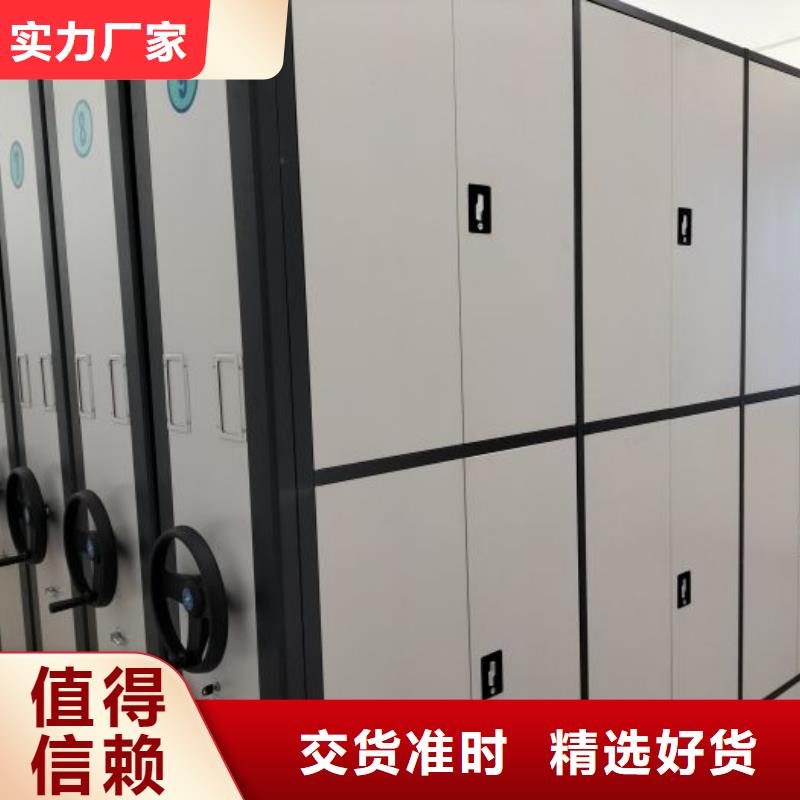 革故鼎新【泽信】电脑密集架