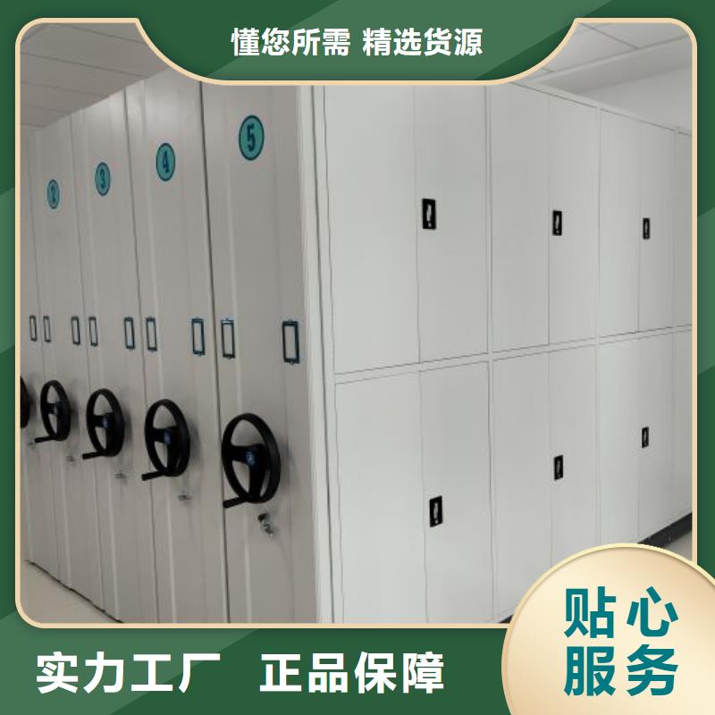 售后完善【泽信】档案室资料密集架