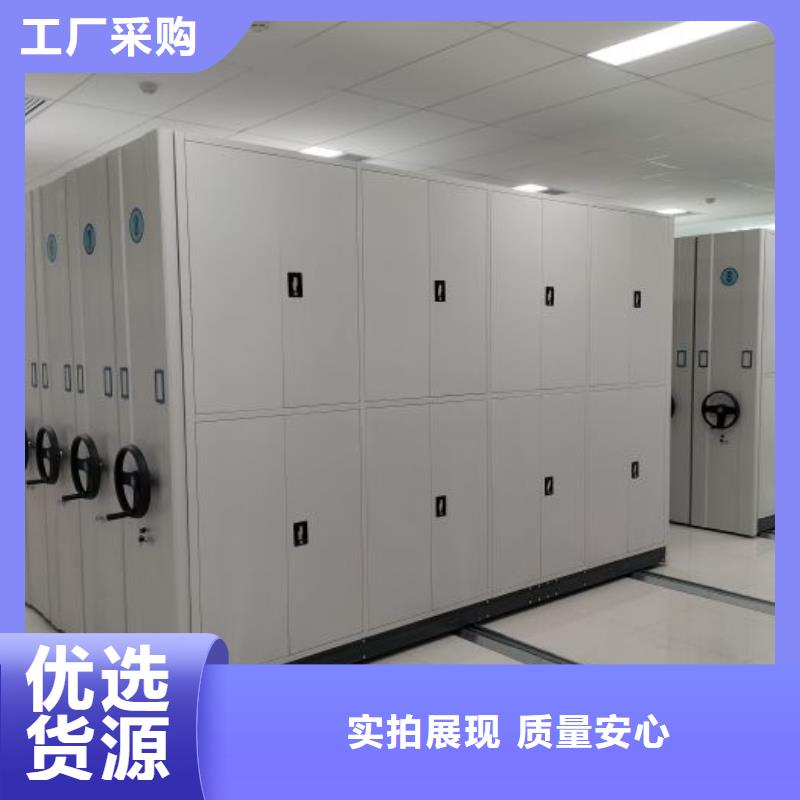 革故鼎新【泽信】电脑密集架