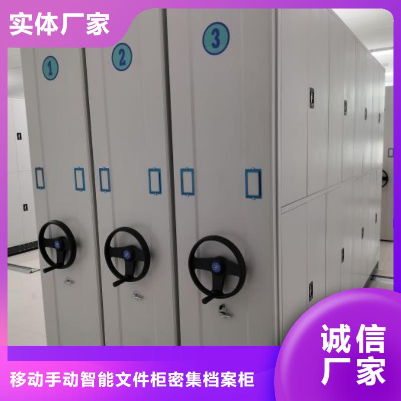 施工案例【泽信】手摇移动铁皮柜