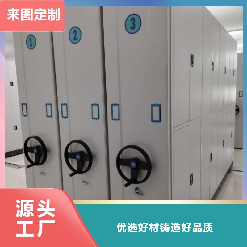 售后完善【泽信】档案室资料密集架