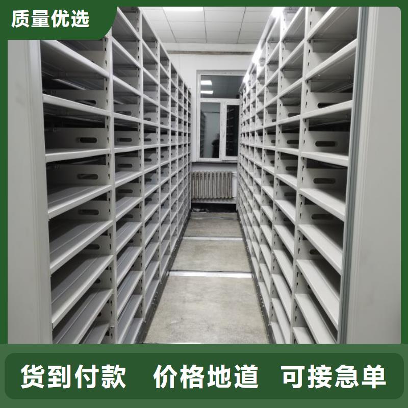 方便客商【泽信】档案袋密集柜