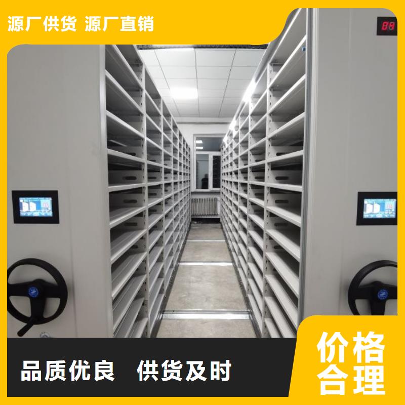 施工案例【泽信】手摇移动铁皮柜