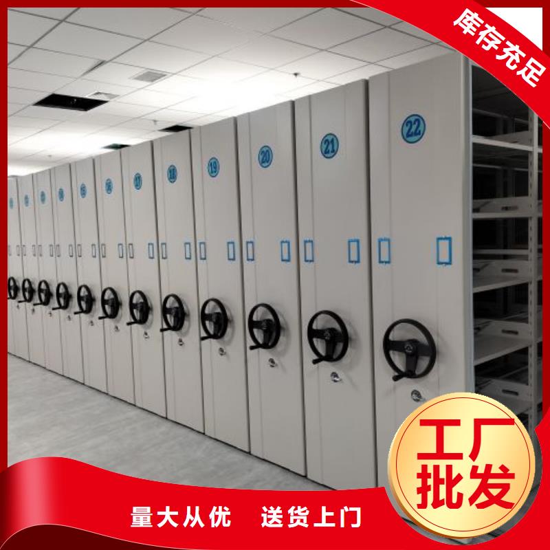 革故鼎新【泽信】电脑密集架