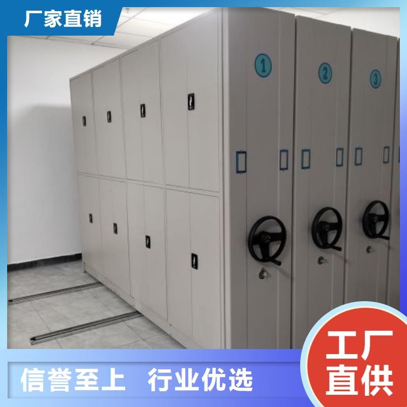 售后完善【泽信】档案室资料密集架