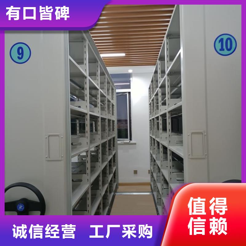 革故鼎新【泽信】电脑密集架