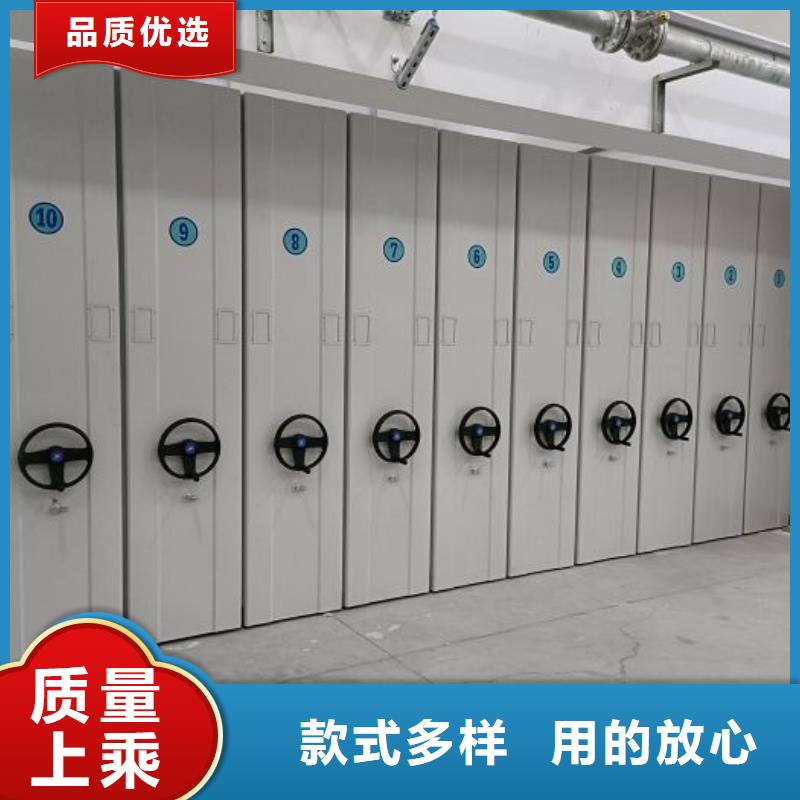 产品的优势所在【泽信】密集型档案移动柜