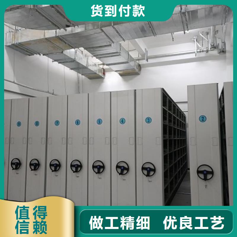 产品的优势所在【泽信】密集型档案移动柜