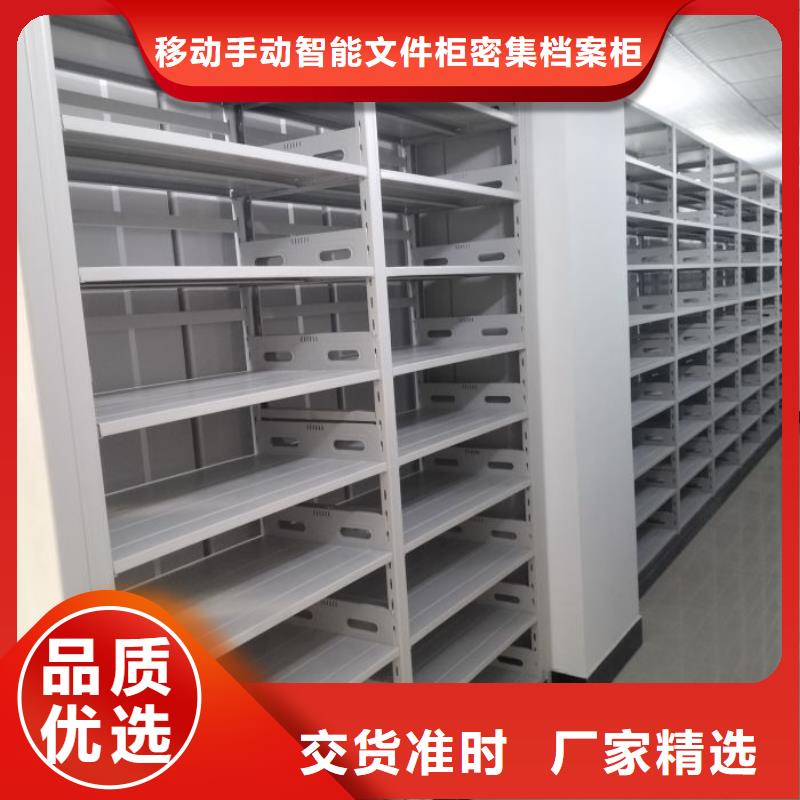 方便客商【泽信】档案袋密集柜