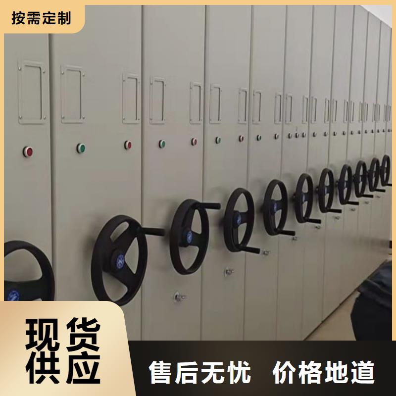 价诚信经营【泽信】加固型密集架
