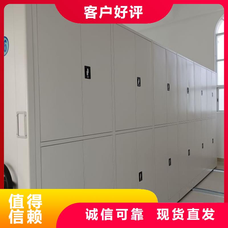 方便客商【泽信】档案袋密集柜