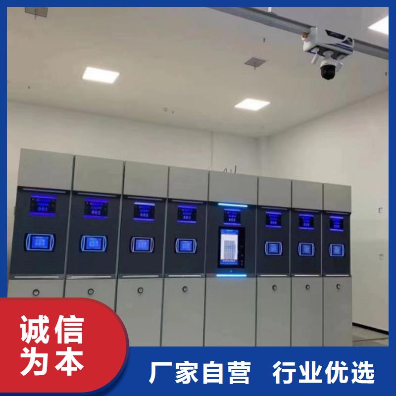 售后完善【泽信】档案室资料密集架