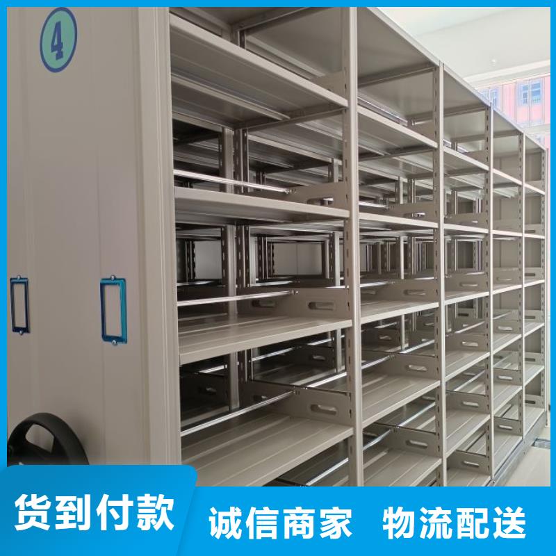 迎接变化【泽信】昌江县图书室智能密集书架