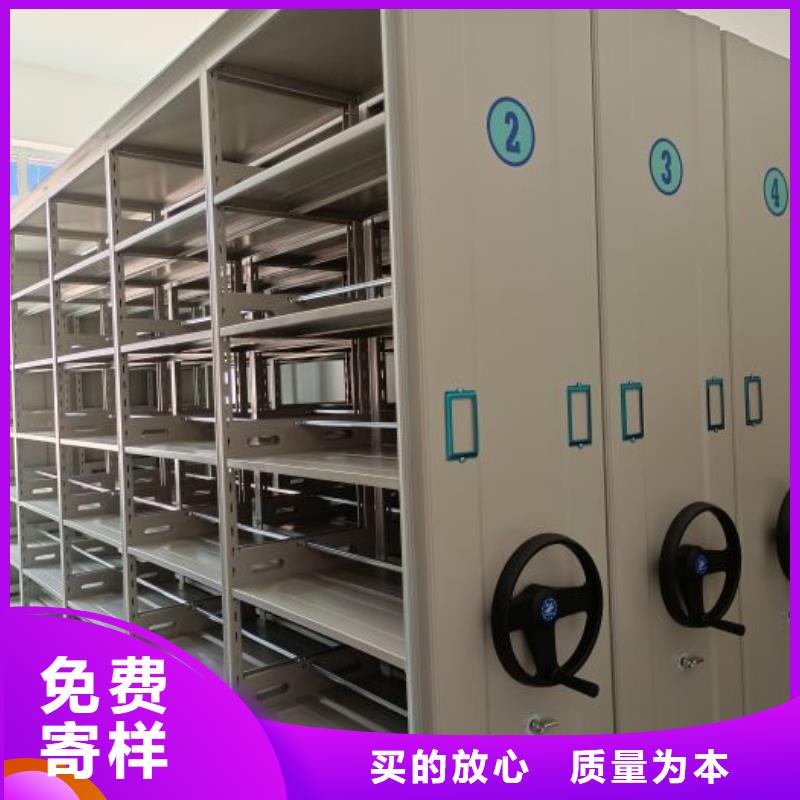 产品的优势所在【泽信】密集型档案移动柜
