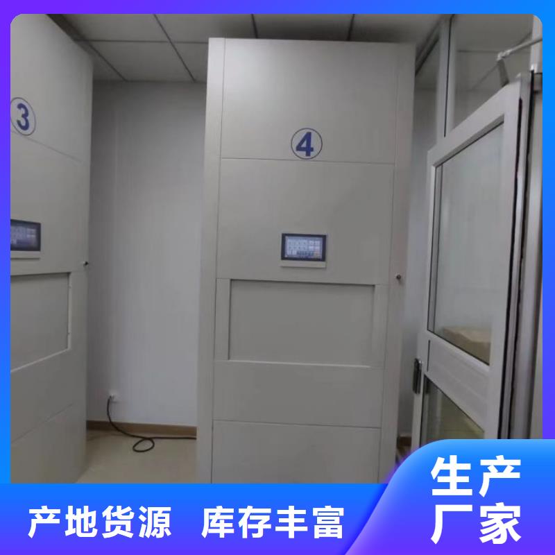 施工案例【泽信】手摇移动铁皮柜