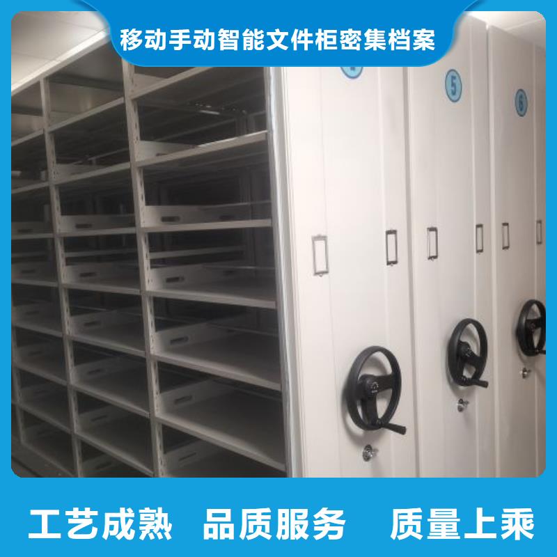 产品的优势所在【泽信】密集型档案移动柜