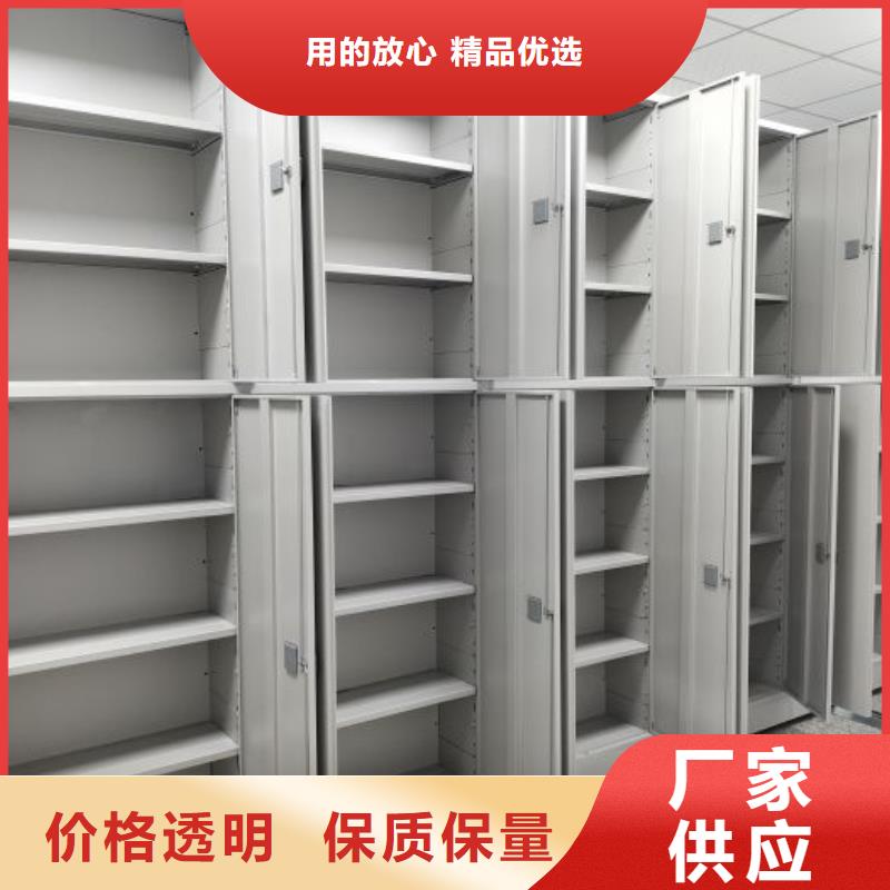 方便客商【泽信】档案袋密集柜