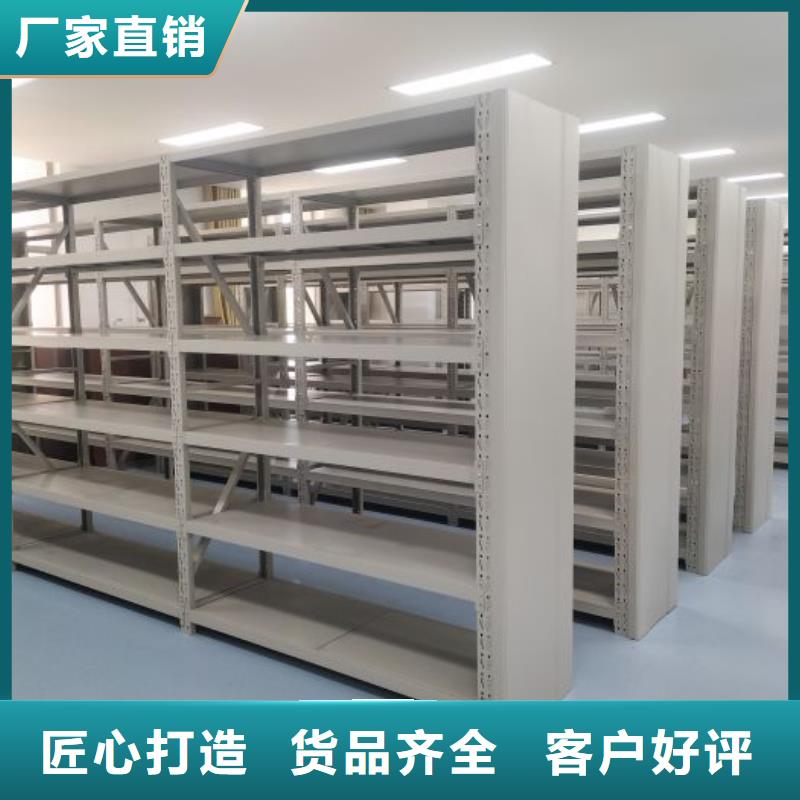 革故鼎新【泽信】电脑密集架