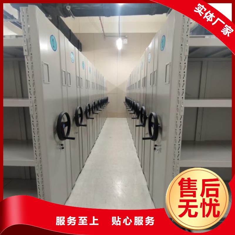 售后完善【泽信】档案室资料密集架