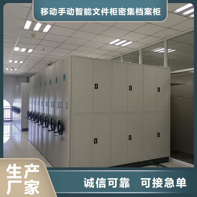 顾客至上【泽信】密集档案橱