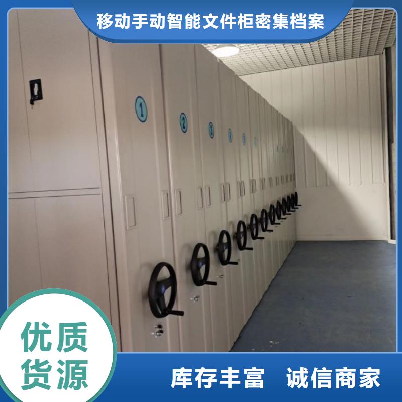 产品的优势所在【泽信】密集型档案移动柜
