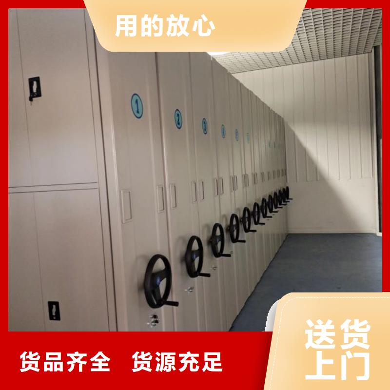 迎接变化【泽信】昌江县图书室智能密集书架