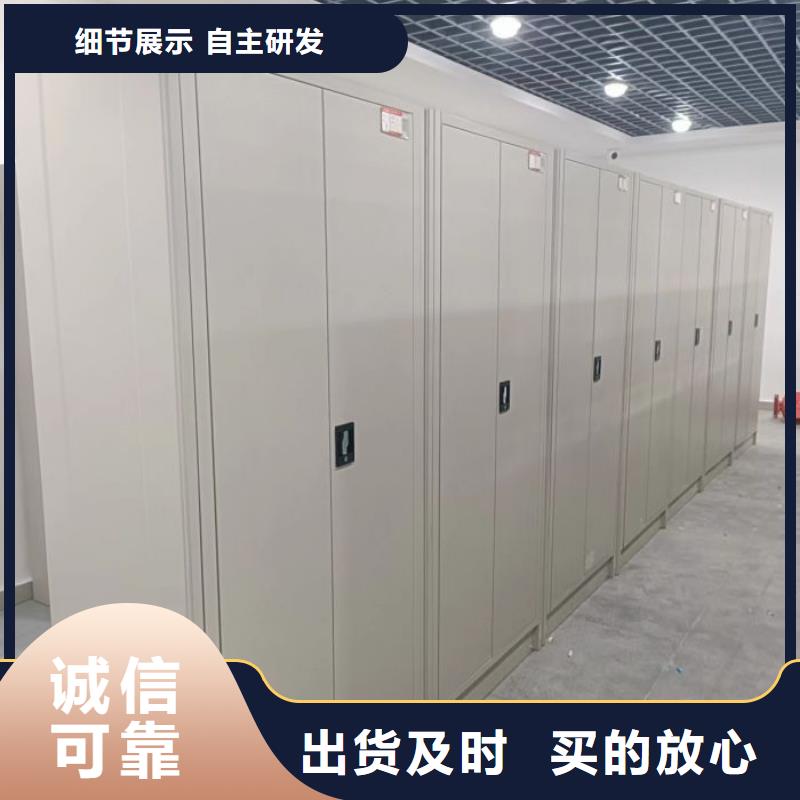 施工案例【泽信】手摇移动铁皮柜