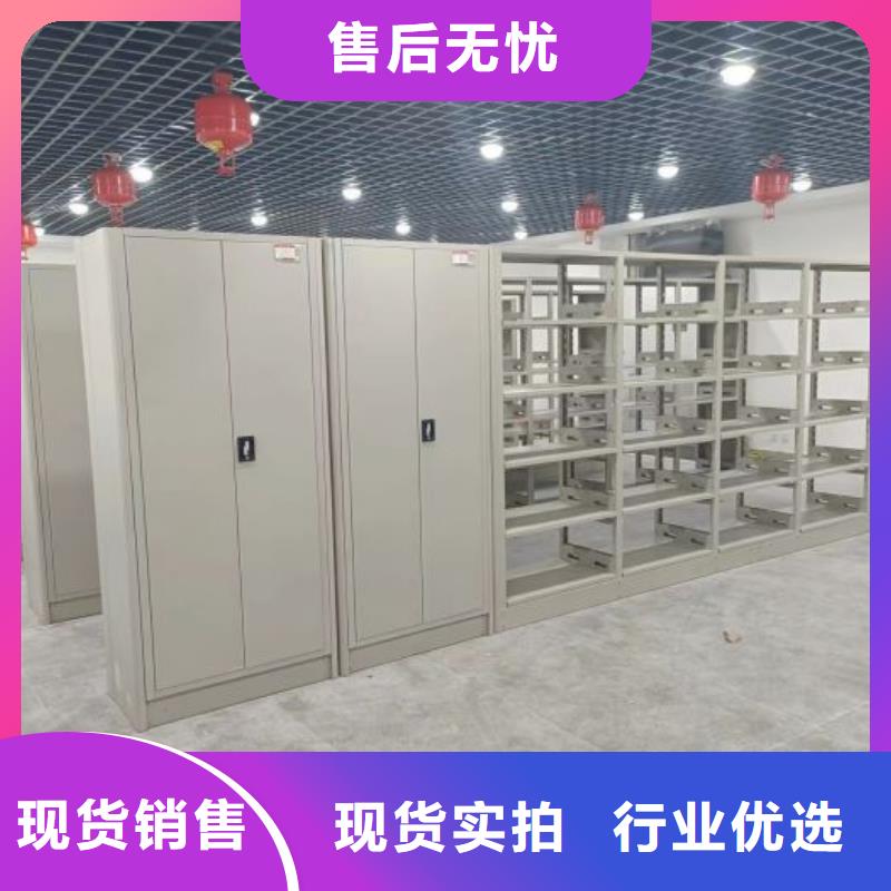 售后完善【泽信】档案室资料密集架