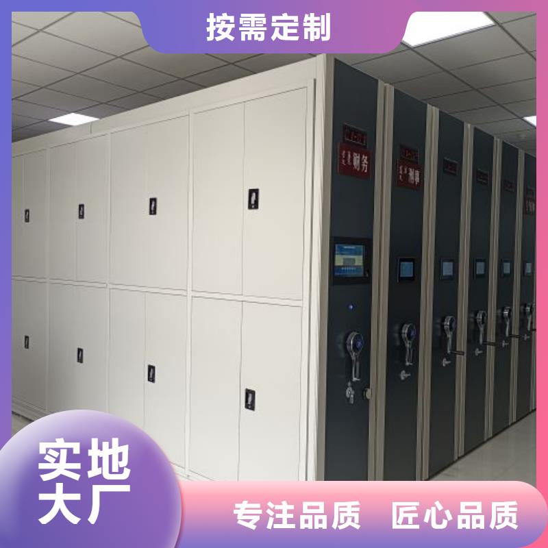 价诚信经营【泽信】加固型密集架