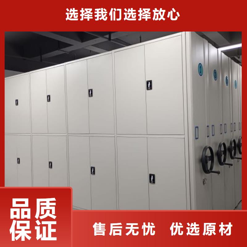 价诚信经营【泽信】加固型密集架
