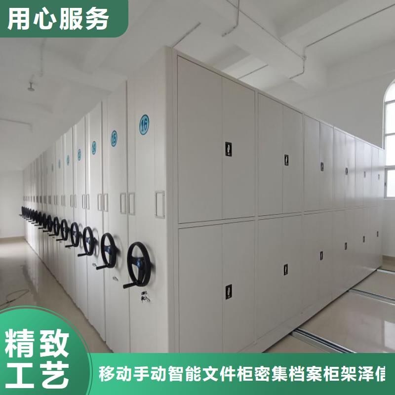 产品的区分鉴别方法【泽信】晾片密集柜