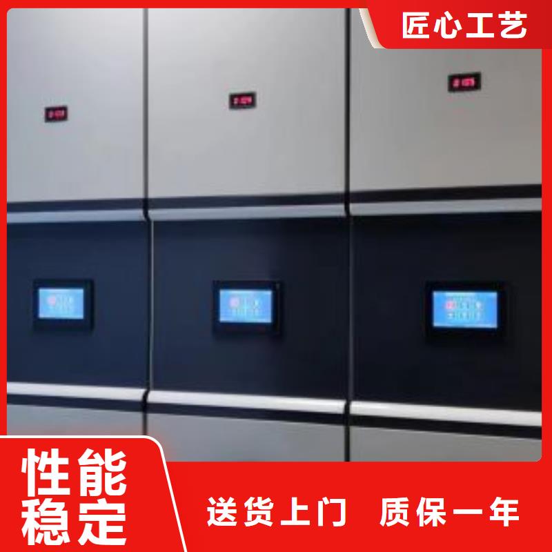 产品的区分鉴别方法【泽信】晾片密集柜