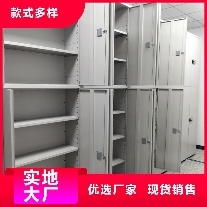 产品的区分鉴别方法【泽信】晾片密集柜