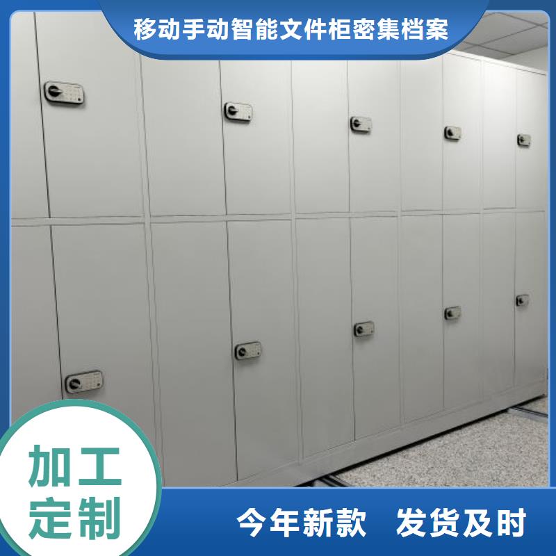 产品的区分鉴别方法【泽信】晾片密集柜