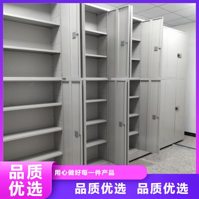 产品的区分鉴别方法【泽信】晾片密集柜