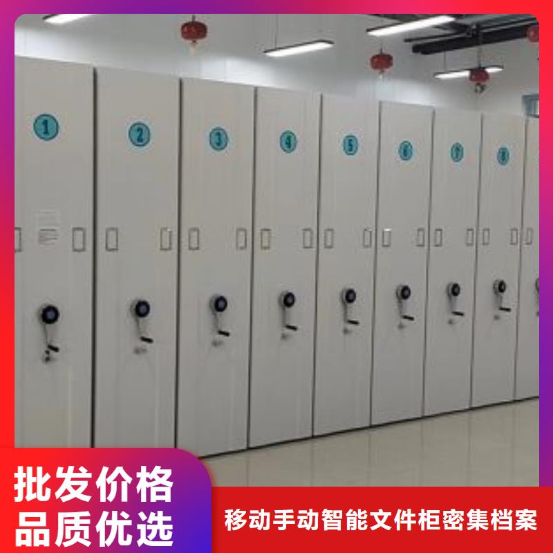 产品的区分鉴别方法【泽信】晾片密集柜
