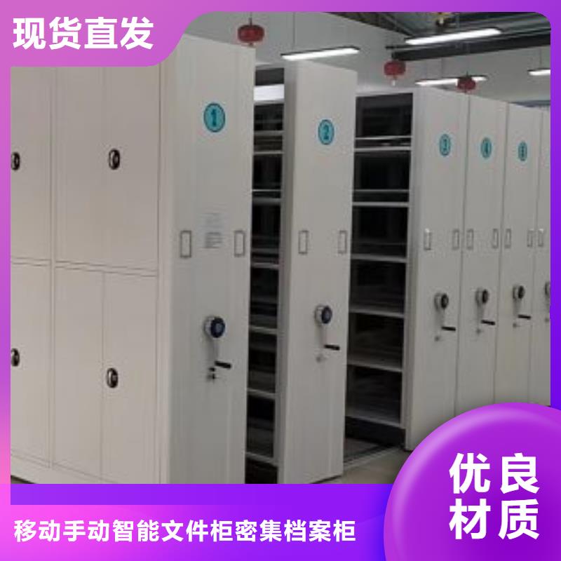 产品的区分鉴别方法【泽信】晾片密集柜