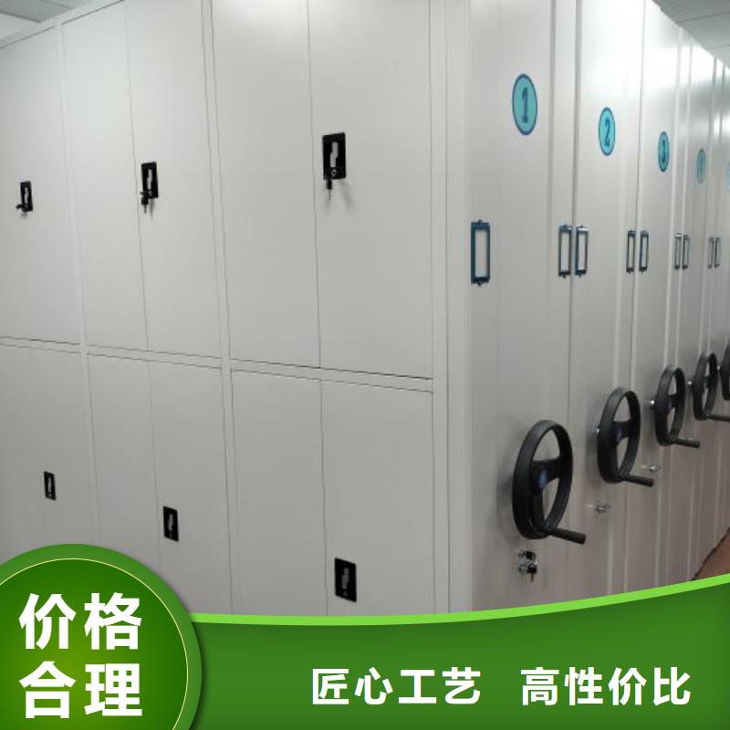 客户为先【泽信】密集档案柜